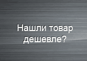 ����� �������?