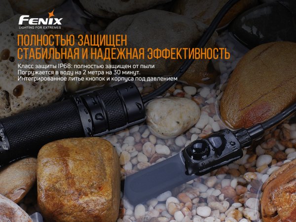 Виносна тактична кнопка Fenix AER-03 V2.0