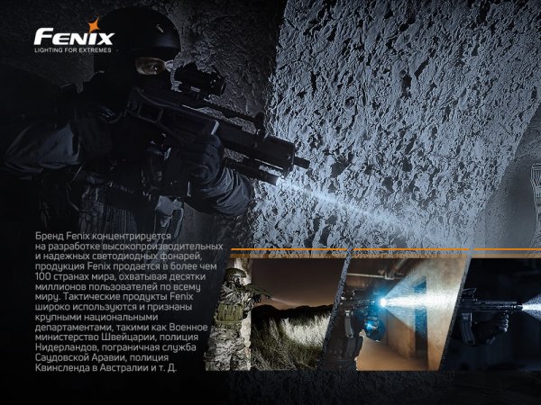 Виносна тактична кнопка Fenix AER-04