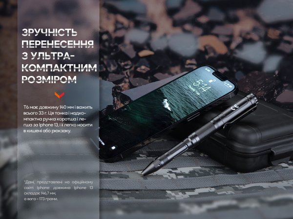 Fenix T6 тактична ручка з ліхтариком чорна