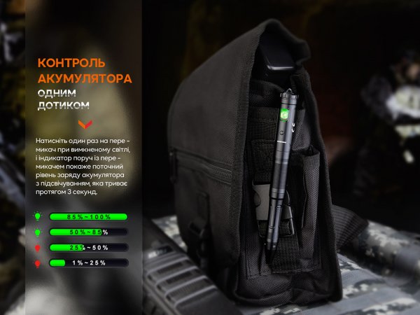 Fenix T6 тактична ручка з ліхтариком синя
