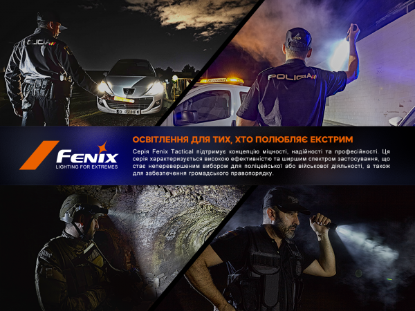 Кільце тактичне для ліхтаря Fenix ALR-01