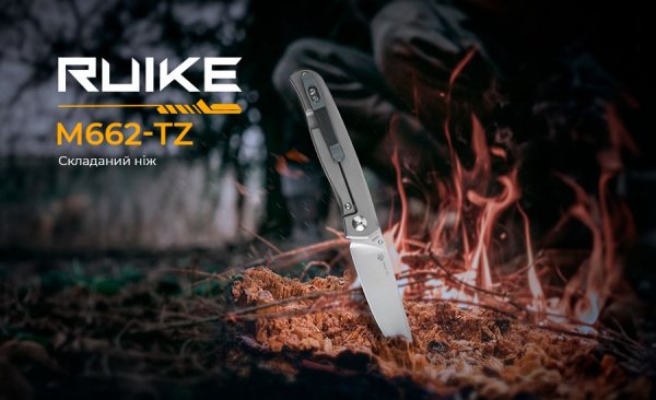Ніж складаний Ruike M662-TZ