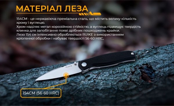 Ніж складаний Ruike M662-TZ