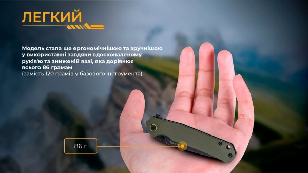 Ніж складаний Ruike P801-G