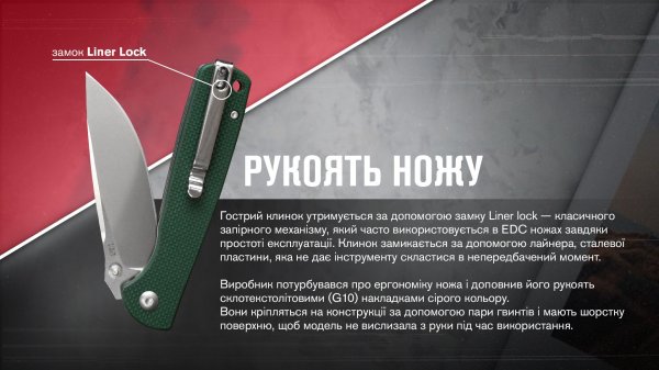 Ніж складаний Ganzo G6805-GB синьо-зелений