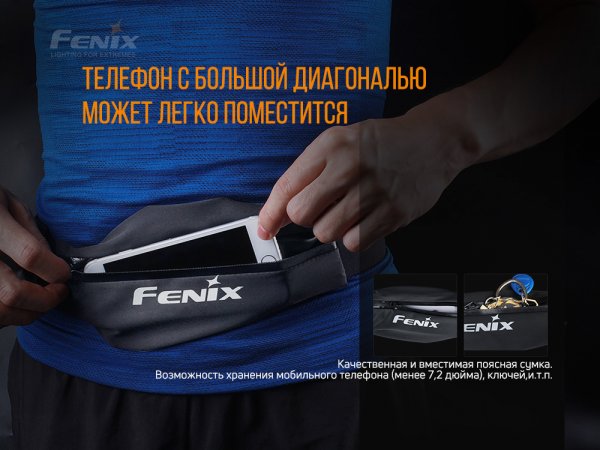 Поясна сумка Fenix AFB-10 сіра