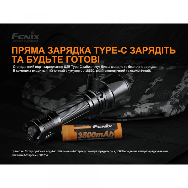Ліхтар ручний Fenix TK26R