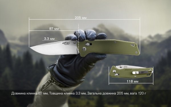 Ніж складаний Firebird FB7601-GR