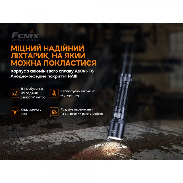 Ліхтар ручний Fenix C6V3.0 помаранчевий | Лімітована серія