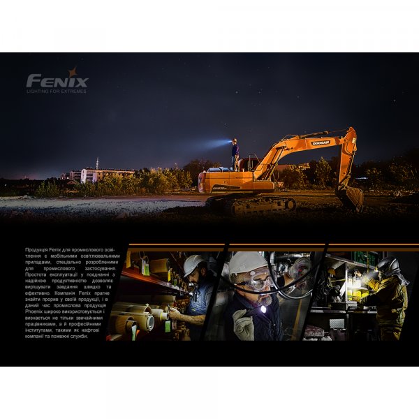 Ліхтар ручний Fenix C6V3.0 помаранчевий | Лімітована серія