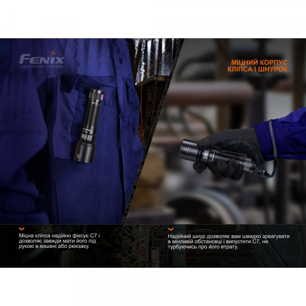 Ліхтар ручний Fenix C7 помаранчевий | Лімітована серія