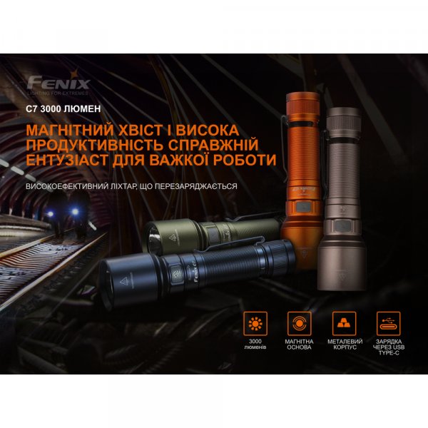 Ліхтар ручний Fenix C7 зелений | Лімітована серія