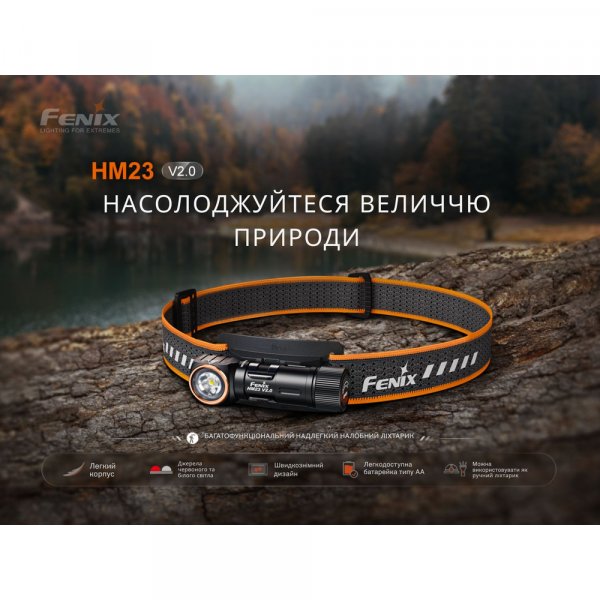 Ліхтар налобний з червоним світлом Fenix HM23 V2.0