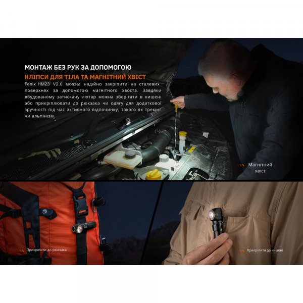 Ліхтар налобний з червоним світлом Fenix HM23 V2.0