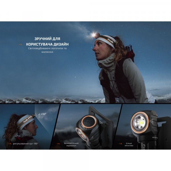 Ліхтар налобний з червоним світлом Fenix HM23 V2.0